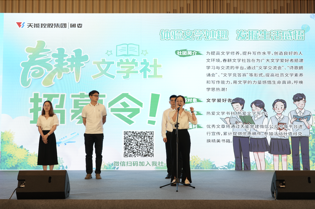 才聚yabo.com 智创未来|yabo.com青年这样过五四_f224f3fc.png